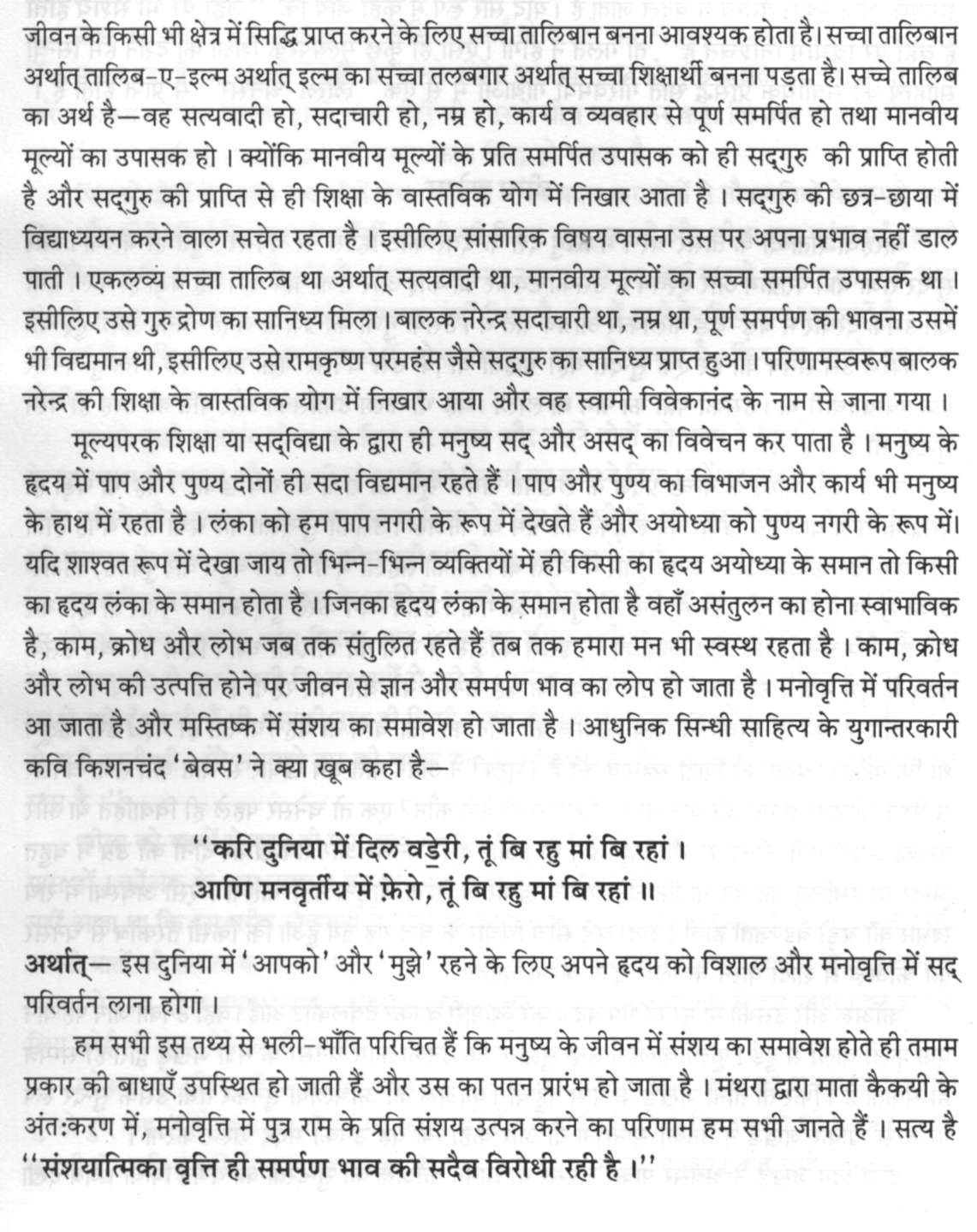 miki0001 - 0001-1.jpg